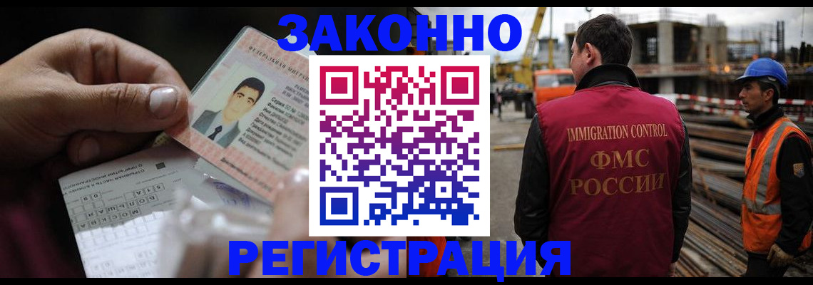 временная регистрация гарантия в Ахтубинске